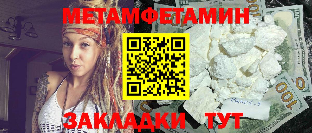 Amphetamine  Вход с VPN  Сафоново  Амфетамин 97% 