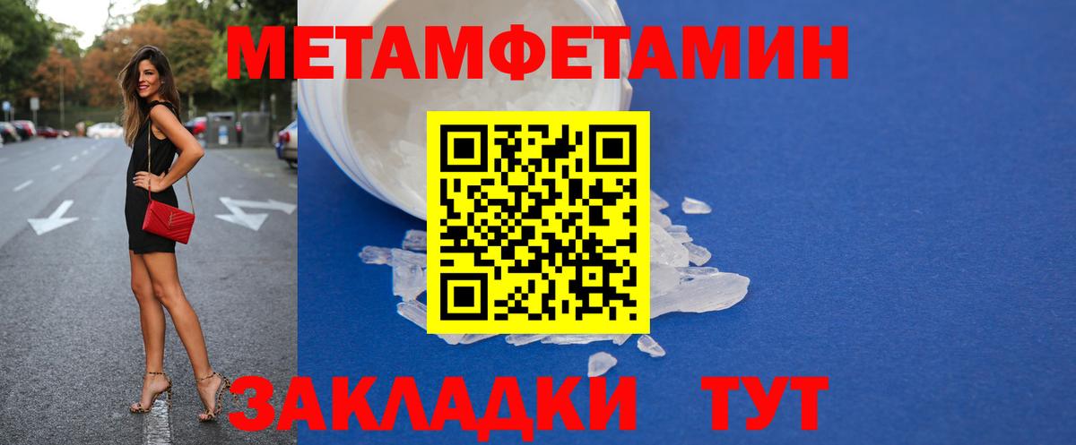 Amphetamine 97% Сафоново