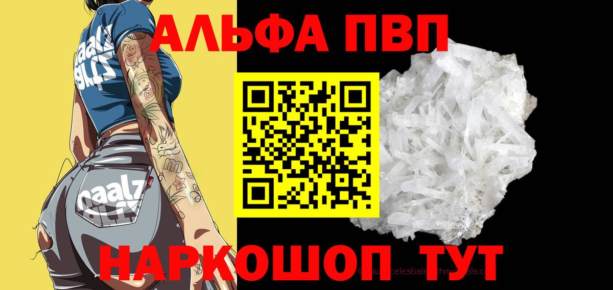 APVP СК Сафоново