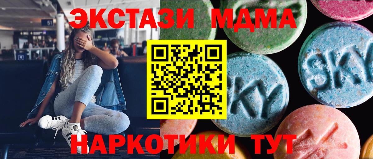 Сафоново  как найти закладки  Ecstasy  Вход с VPN  Экстази таблы 