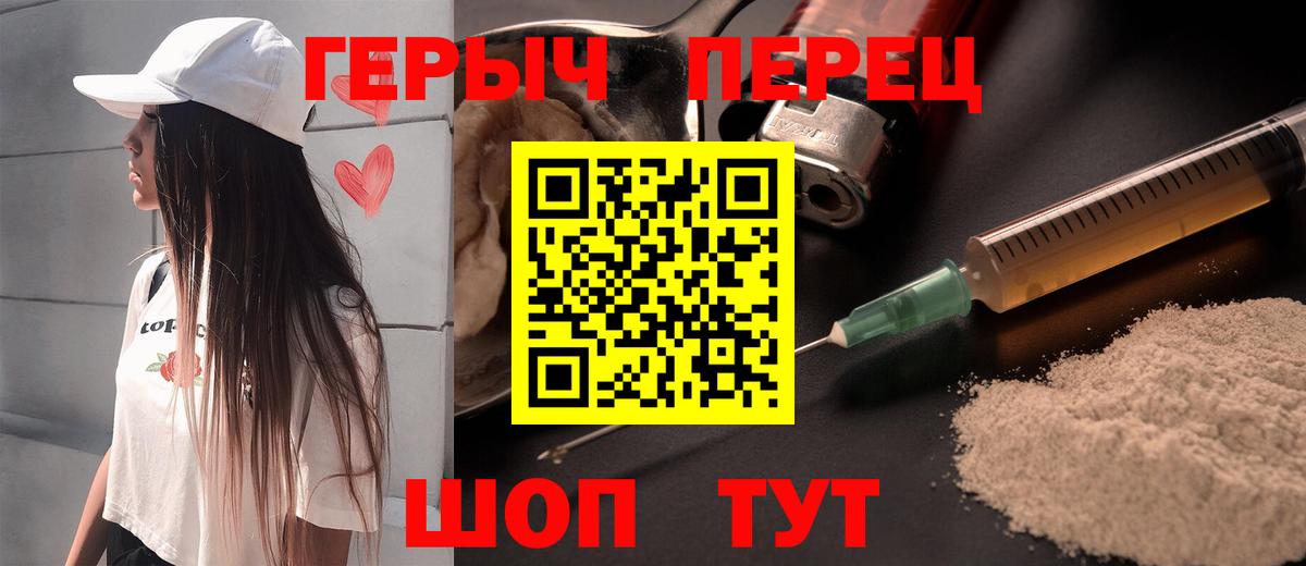 Героин афганец Сафоново