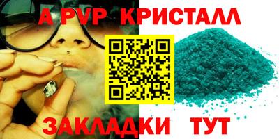 гидра Бугуруслан