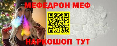 COCAINE Будённовск