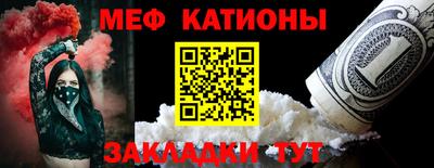 мескалин Бузулук