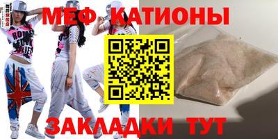 COCAINE Будённовск