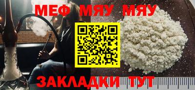 гидра Бугуруслан