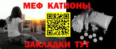 COCAINE Будённовск
