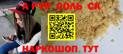 гидра Бугуруслан