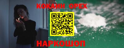 гидра Бугуруслан