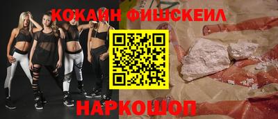 гидра Бугуруслан