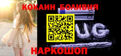 гидра Бугуруслан