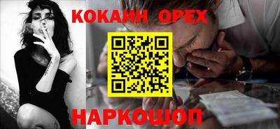 гидра Бугуруслан