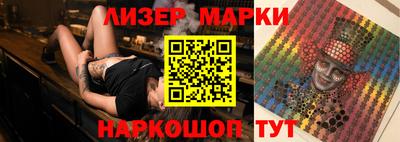гидра Бугуруслан