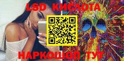 синтетический гашиш Новозыбков