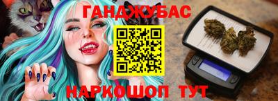 мескалин Бузулук