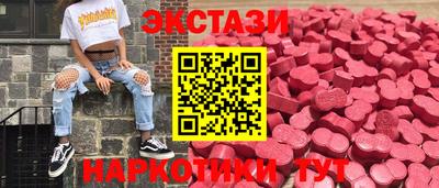 COCAINE Будённовск