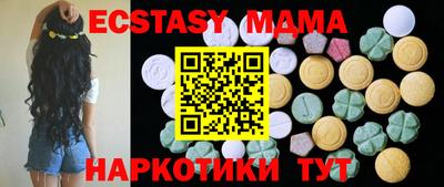 мескалин Бузулук