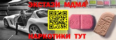 COCAINE Будённовск