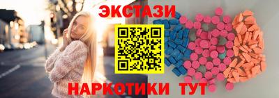 мескалин Бузулук