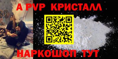 COCAINE Будённовск