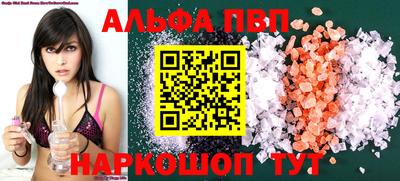 соль ск Новокубанск