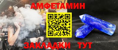 COCAINE Будённовск
