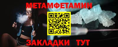 COCAINE Будённовск