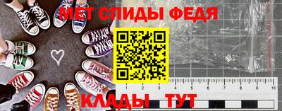 гидра Бугуруслан