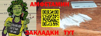 COCAINE Будённовск