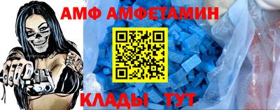 гидра Бугуруслан