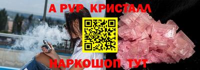 мескалин Бузулук