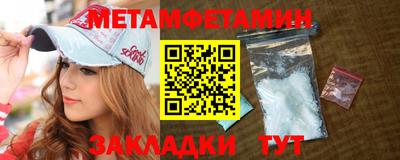 мескалин Бузулук
