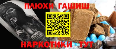 гидра Бугуруслан