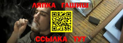 гидра Бугуруслан