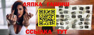 гидра Бугуруслан