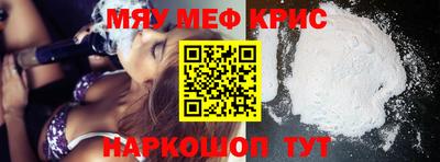 мескалин Бузулук
