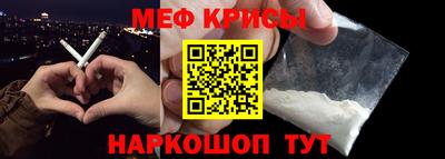 мескалин Бузулук