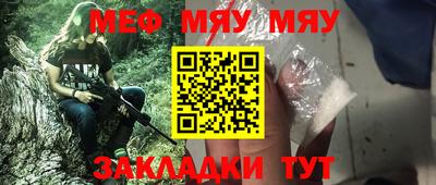 мескалин Бузулук