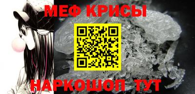 мескалин Бузулук