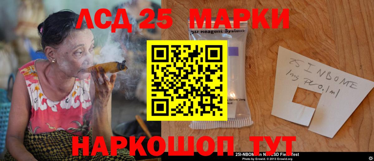 ЛСД экстази кислота Сафоново