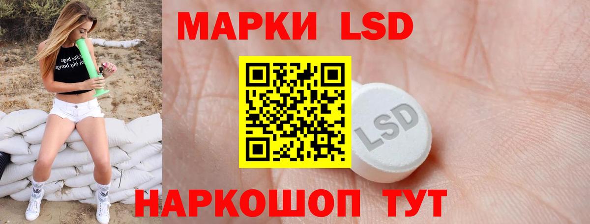 Лсд 25 экстази ecstasy  ЛСД экстази ecstasy  МЕГА ссылка  Вход с VPN  Сафоново 