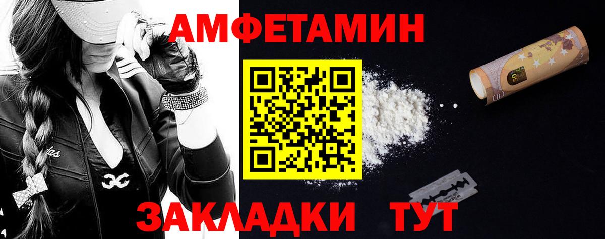  КОКАИН Сафоново