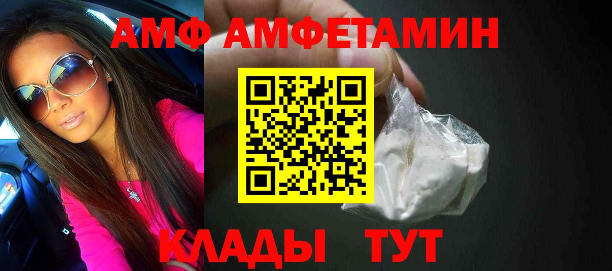 Сафоново  МЕТАМФЕТАМИН Methamphetamine  МЕТАМФЕТАМИН Methamphetamine  Первитин  Вход с VPN 