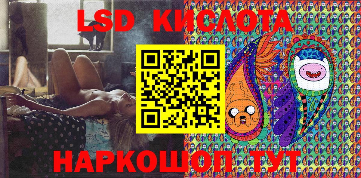 Наркотические марки 1,8мг Сафоново