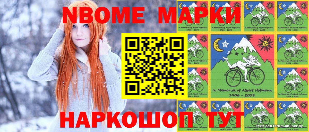 ГАШИШ  Бошки Шишки  Продажа наркотиков  Меф   Альфа ПВП СК кристаллы  MDMA  Сафоново  Вход с VPN  ЭКСТАЗИ 
