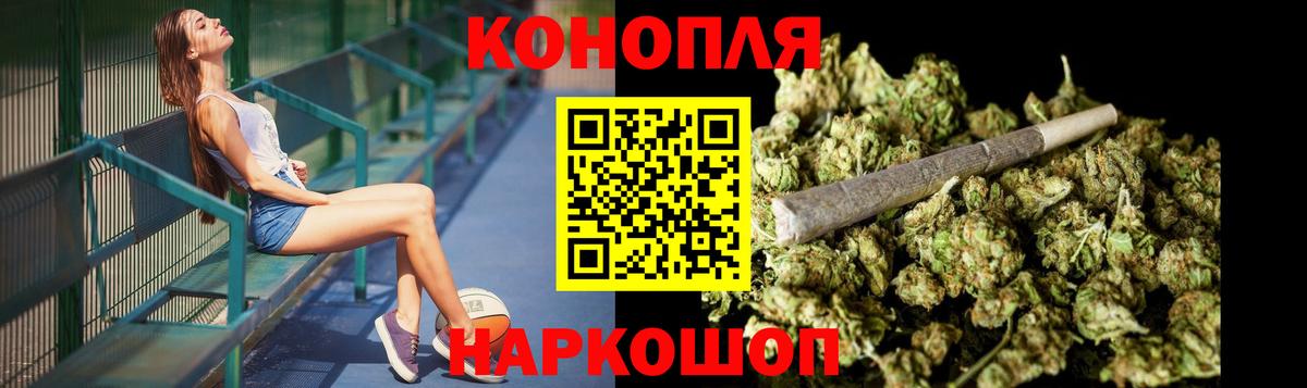 Сафоново  Марихуана марихуана  Марихуана SATIVA & INDICA  Бошки Шишки конопля  Бошки Шишки THC 21%  Вход с VPN 